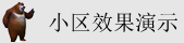 重庆华为服务器百度百科